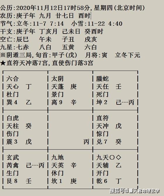 六甲_聲聲慢 六甲官錠_六甲樂團