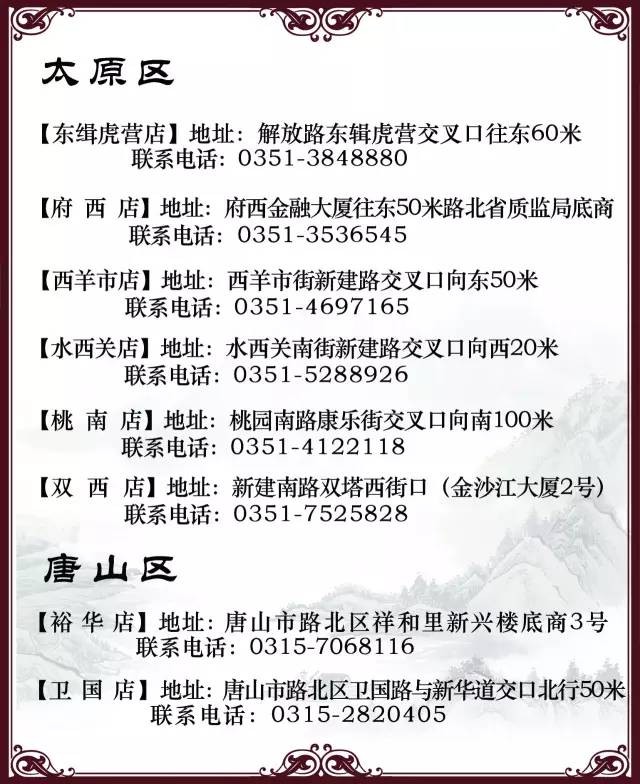 搬家風水註意事項_搬家註意哪些風水事項_搬家應註意些什麼風水大忌