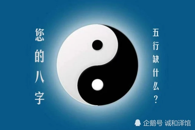 如何用生辰八字，給寶寶取一個吉祥的名字？《下篇》