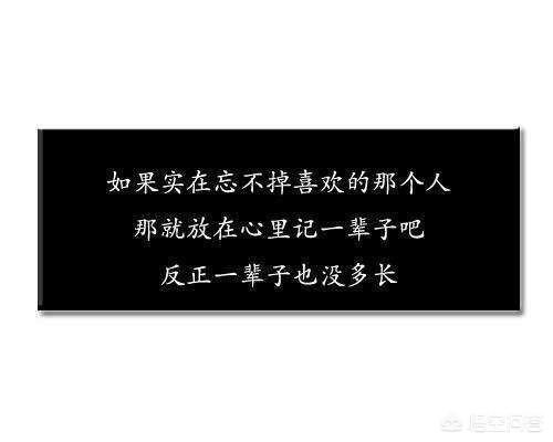 正緣都不會錯過，錯過的都不是正緣。是這樣嗎？