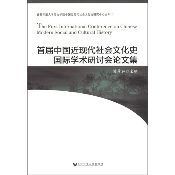 河洛文化的內涵與特性