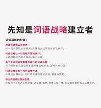 周易起名之楚辭起名經典男孩名字大全