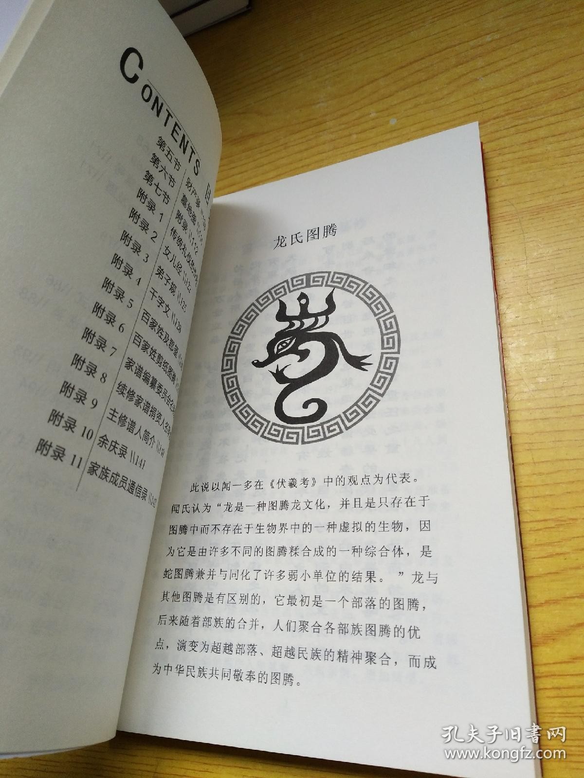 年龍姓男孩名字_韓國姓夏的男孩名字大全2015年_姓金的男孩好聽名字大全2015年