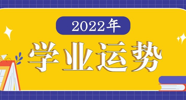 app最新星座周運勢_星座運勢周運勢_一周星座運勢