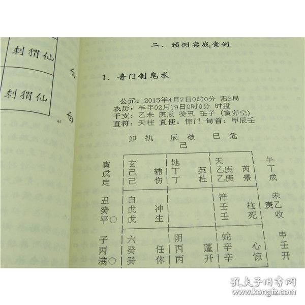 蛟龍號潛水員嚇瘋 天涯_學奇門被嚇瘋_蛟龍號潛水員嚇瘋 知乎