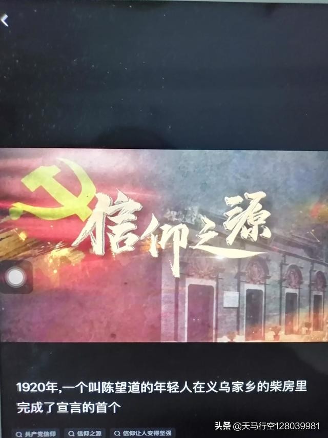 去寺廟跪拜祈福的有很多是年輕人，現在社會年輕人的信仰是什麼
