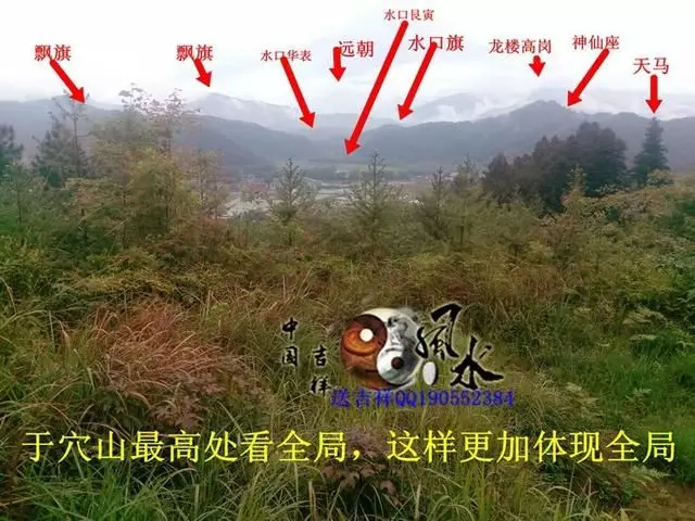 發財最快的風水大地特點：風水上最快聚財的方法