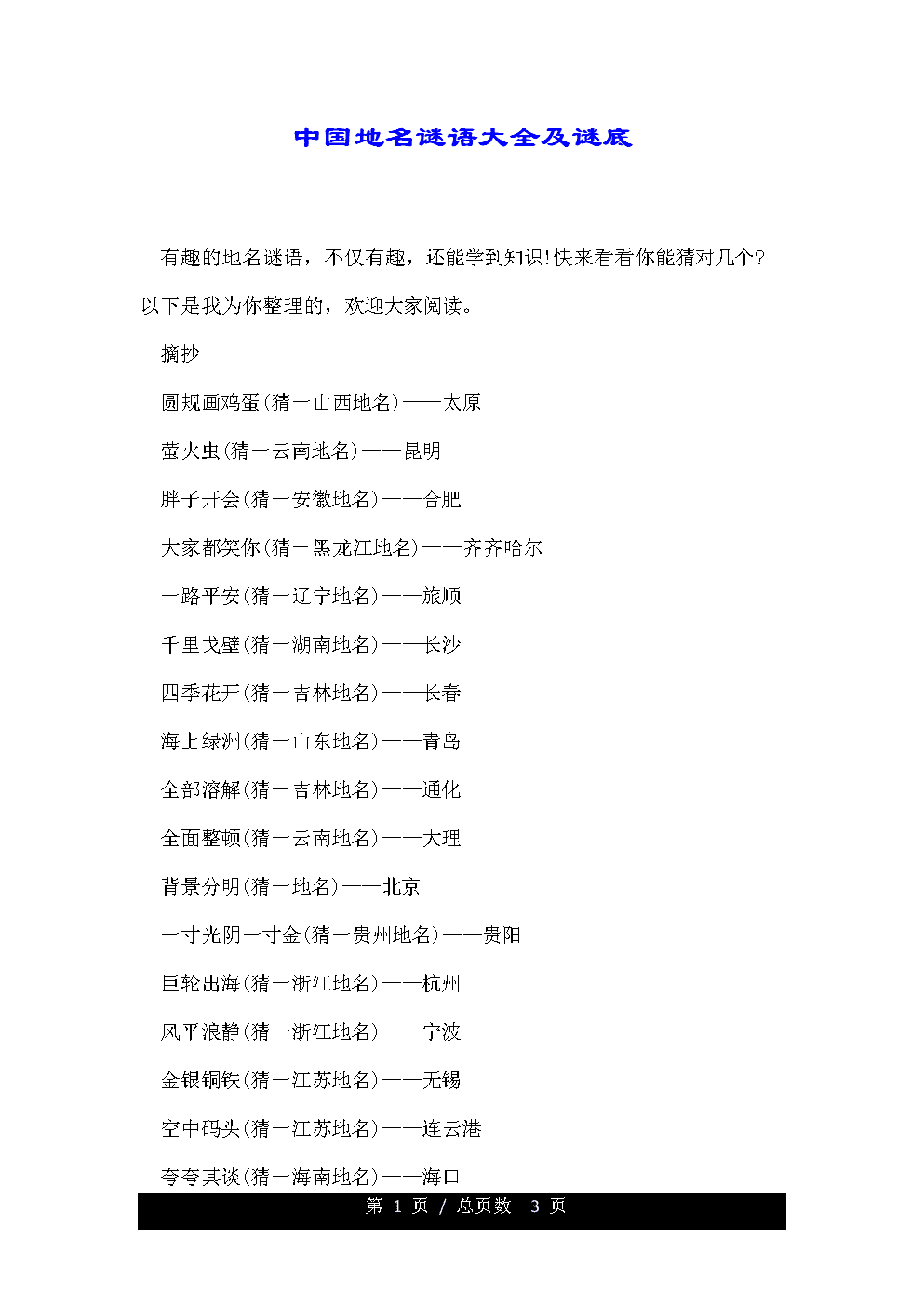 火與土是相生還是相克_土和火相生還是相克_金木水火土相生相克