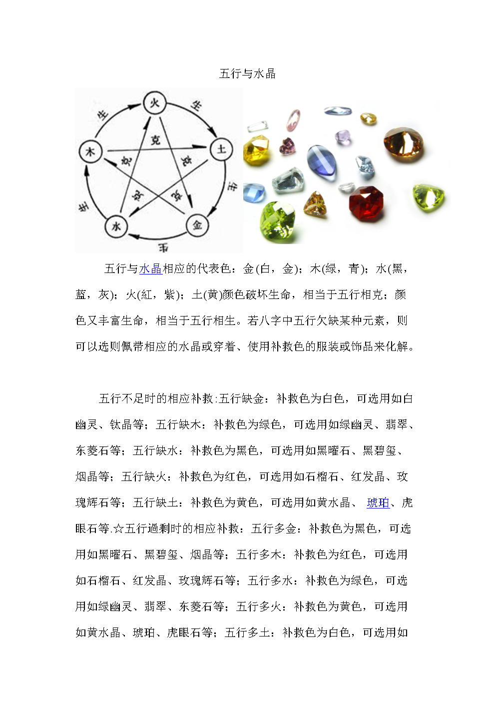 壁上土命是什麼意思_土命是哪年出生的屬什麼_城頭土命是什麼意思