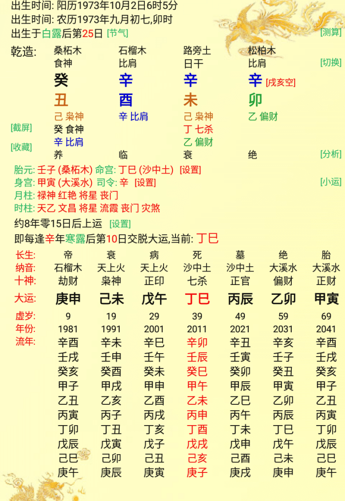 上海卯生創意設計_牟玲生牟新生牟富生_卯月生人富什麼意思