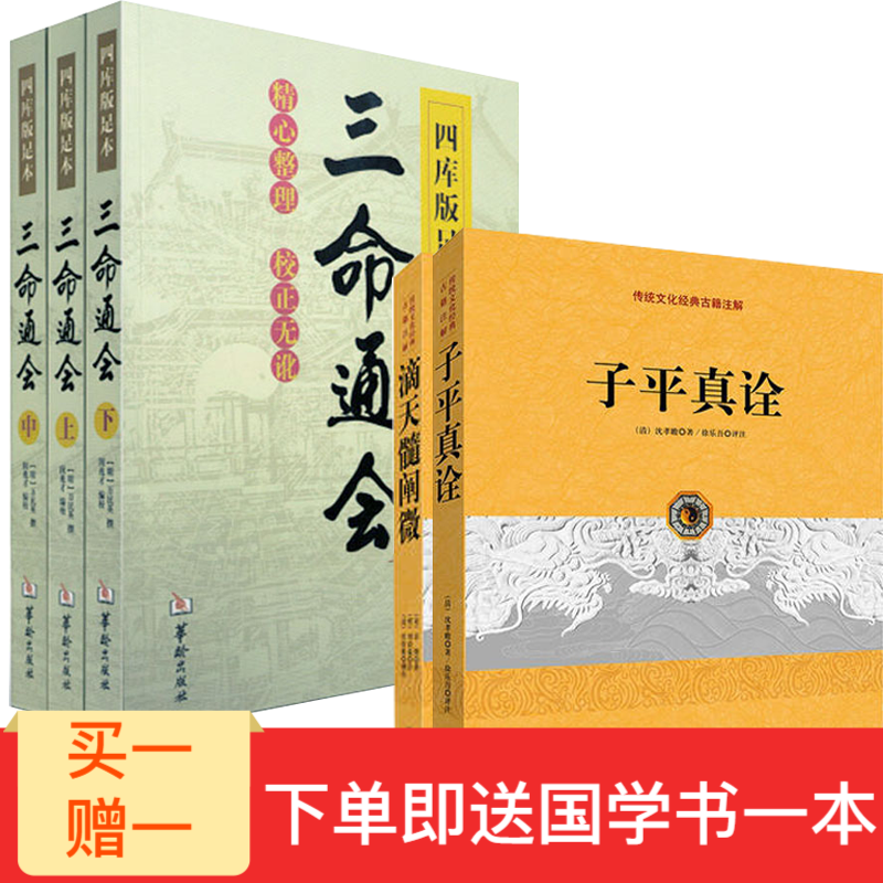 兩性關系的書籍暢銷書籍_風水命理劉老師幾十年算命經驗，個人命理筆記案例_命理書籍