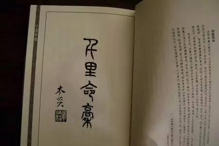 八字純陰_陰盤大六壬筆記 道家八字筆記_八字缺火容易招陰