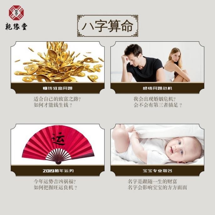 八字命理有多少格局？如何看八字命理格局？