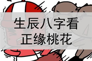 周易免費測字周易_諸葛測字_周易測字