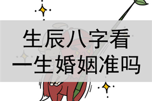 周易免費測字周易_周易測字_諸葛測字