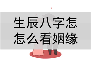 周易免費測字周易_周易測字_諸葛測字