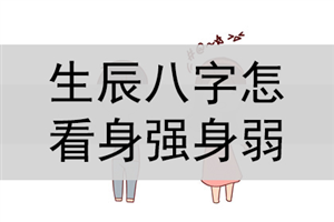 周易測字_諸葛測字_周易免費測字周易