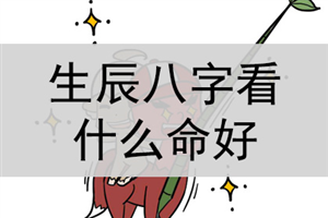 周易測字_諸葛測字_周易免費測字周易