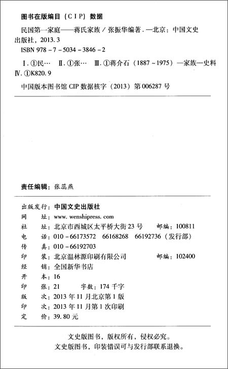 主卦地山謙變卦卦雷火豐卦婚姻_頤卦_單身測婚姻得頤卦