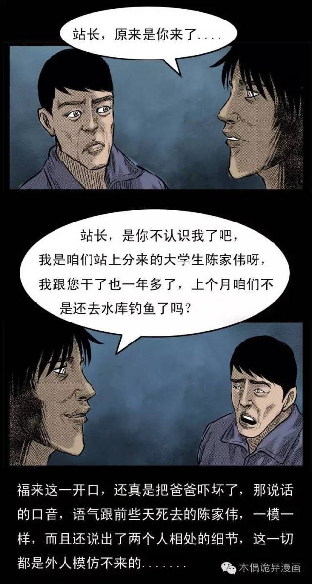 鬼附身的電影_鬼附身癥狀_鬼附身是心理暗示嗎