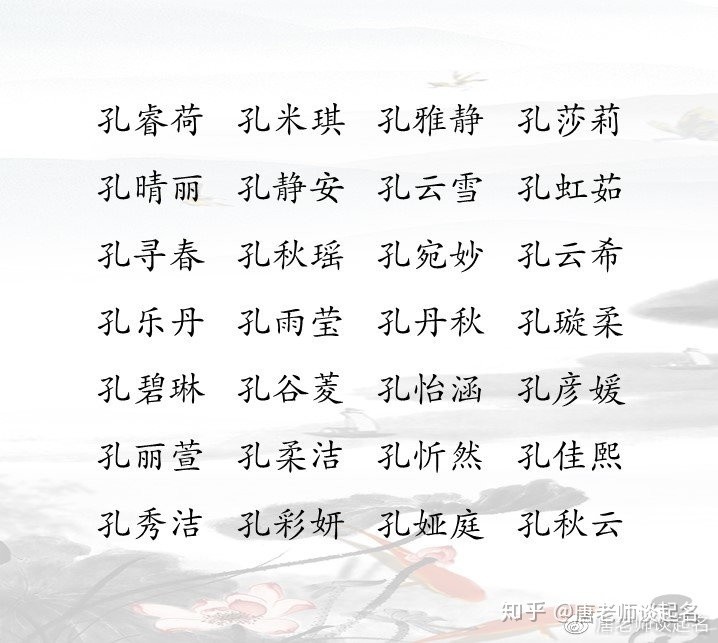 取名中間字什麼好聽_怎樣取名字好聽又有寓意_延字中間怎麼取名好聽