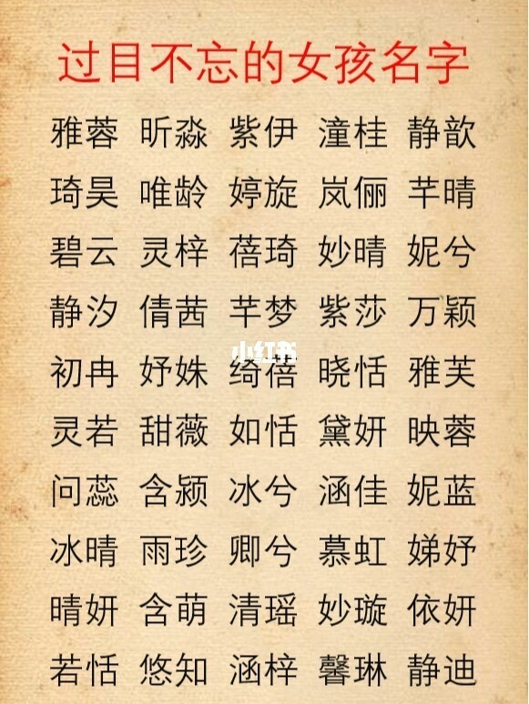 怎樣取名字好聽又有寓意_取名中間字什麼好聽_延字中間怎麼取名好聽