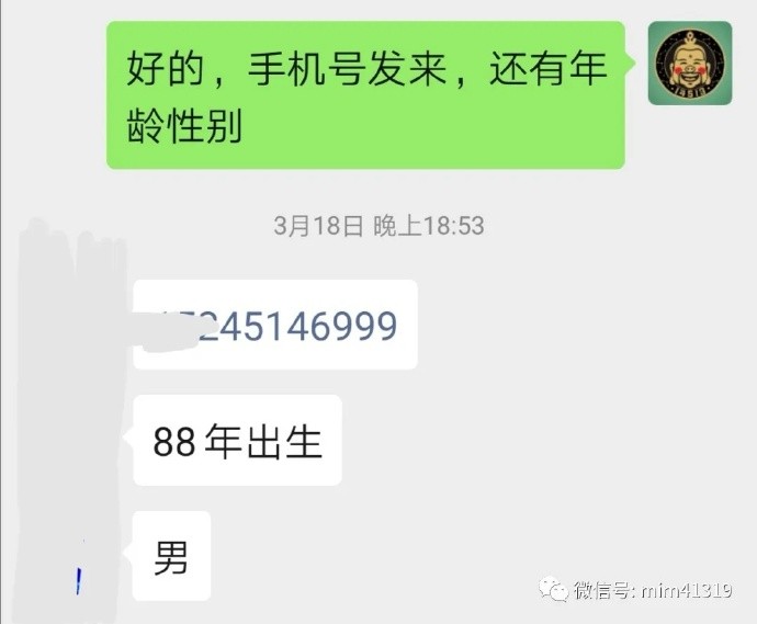 如何秒斷手機號碼的吉兇？如何選一個旺財旺運的手機號？（數字能量之手機尾號）