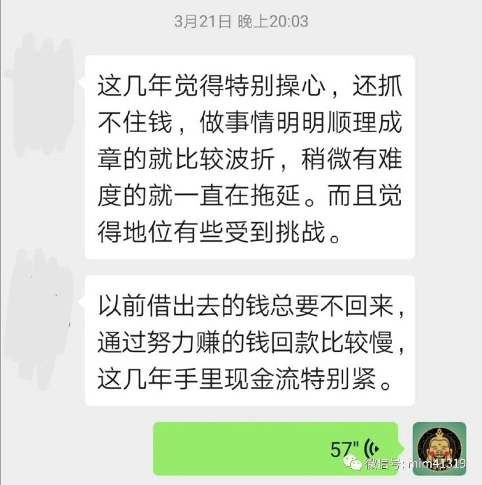 如何秒斷手機號碼的吉兇？如何選一個旺財旺運的手機號？（數字能量之手機尾號）