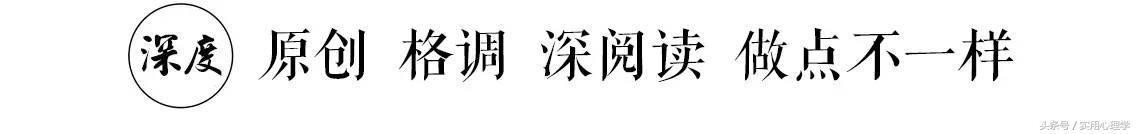 心理測試：五道題看出你的愛情真面目