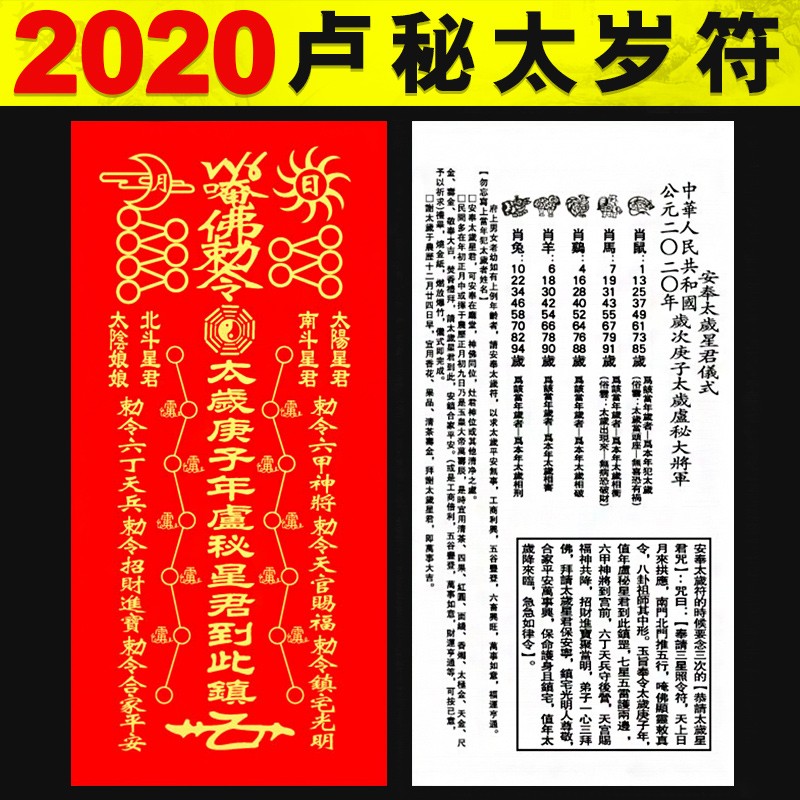 2018年哪些屬相犯太歲_2013年哪些屬相犯太歲_今年犯太歲屬相