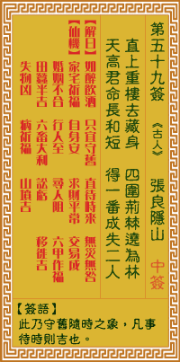 觀音靈簽100簽 滿簽_觀音靈簽88簽解簽祥解_觀音靈簽解簽100簽