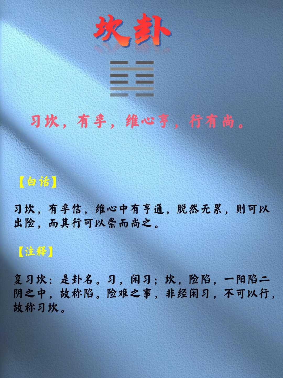 豐卦卦象_豐卦預測考試_豐卦預示什麼