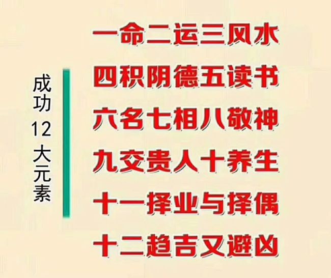 被借運 念什麼咒_向爸爸借500向媽媽借500_借運