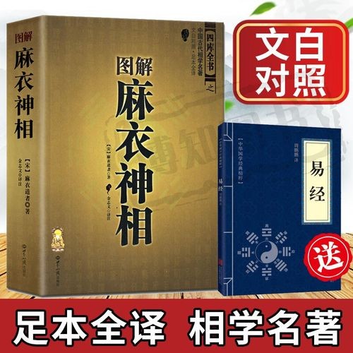 女子脖子痣相圖解大全 女人脖子長痣面相圖