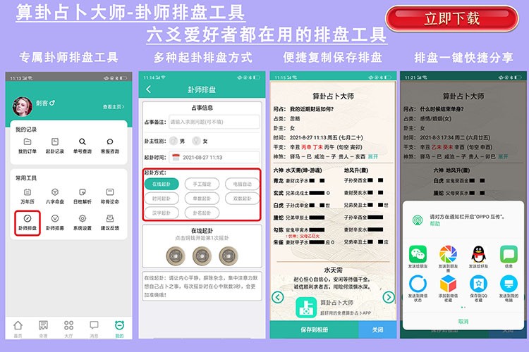 地風升卦測事業工作調動詳解，地風升卦占考試求職運勢解卦吉兇