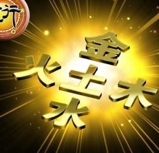 五行白蠟金命是什麼意思？白臘金是弱金還是強金？