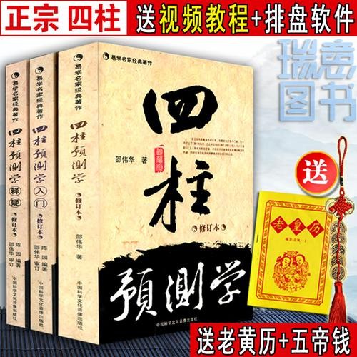 海南文昌怎麼樣 測八字有沒有文昌