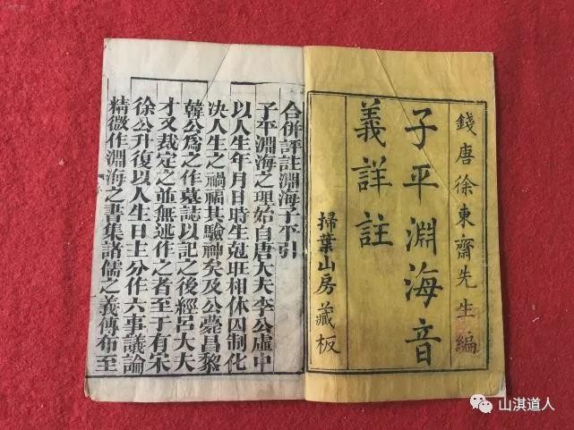 八字羊刃格詳解 八字羊刃格劫財格區別