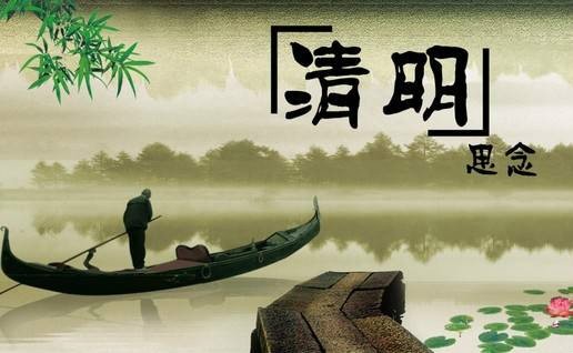 珍惜吧！沒被“算計”的節日只剩清明了！