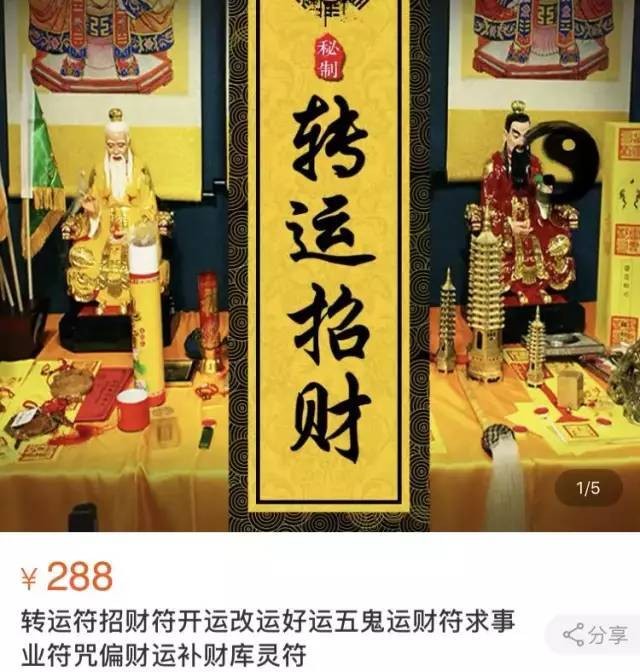 網上看相_網上看相準嗎_網上看相算命可信嗎