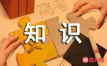 餐廳魚缸的擺放方位風水