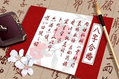 三世姻緣表很準 如何解析姻緣算命三世書