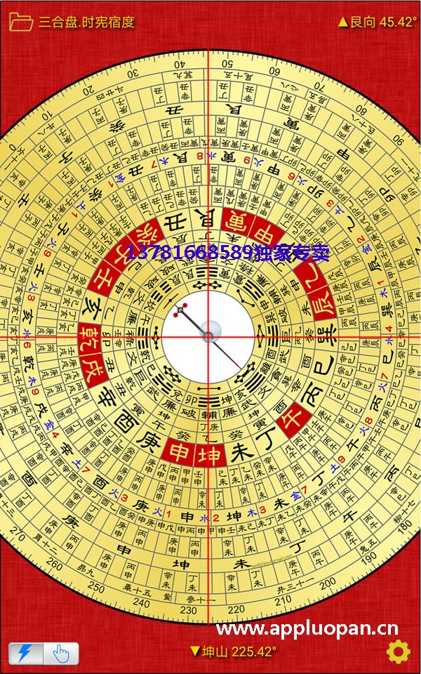 風水羅盤全解_風水羅盤逐層適透解_風水羅盤詳解及羅盤使用方法