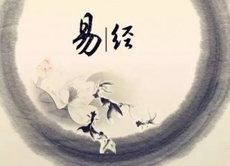 三世因果經解說---邵偉華先生所著.doc