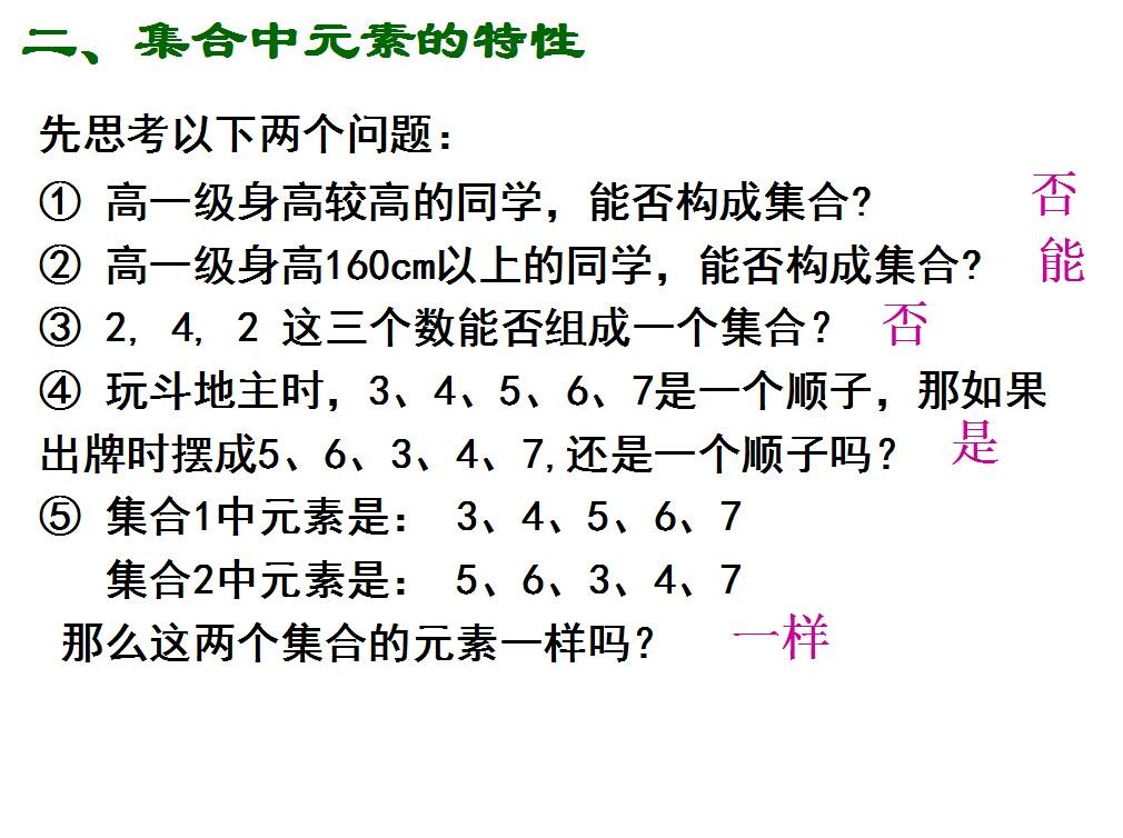 元寶手相圖解大全圖解_手相圖解_女人手相算命圖解嫁得好的手相