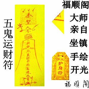 南嶽大廟第十八簽解簽,祝融峰簽解簽大全