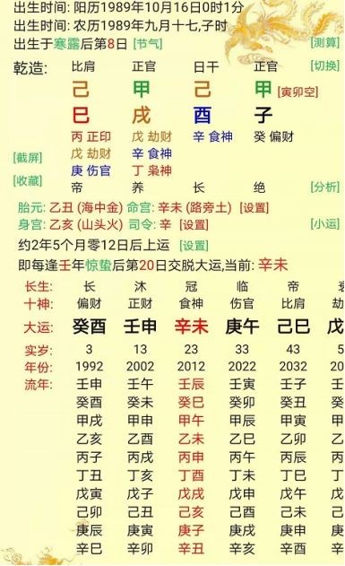 女人有鳳凰命和貴人命_貴命_什麼八字是一等一貴命