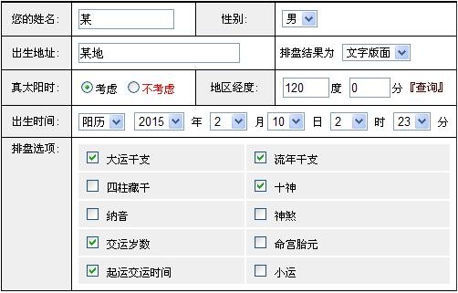 想知道你的財運如何嗎