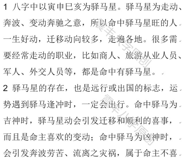 什麼人可以學算命,什麼命格的人適合學算命