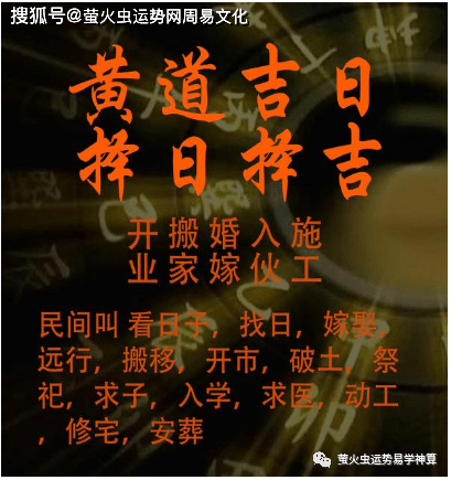 2022年農歷八月份搬家黃道吉日：適宜喬遷的好日子